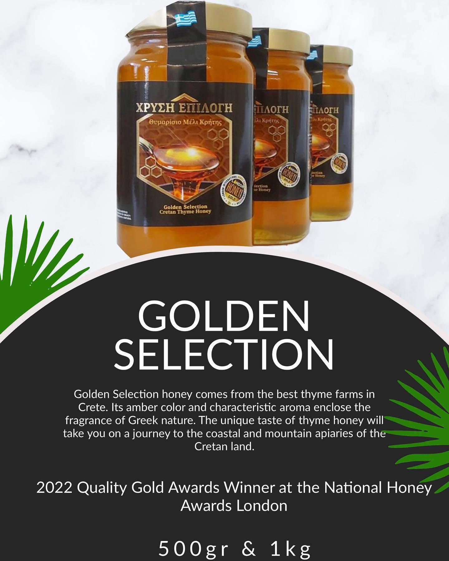 Greek Crete Golden Selection Thyme Honey - Gold Award Winner