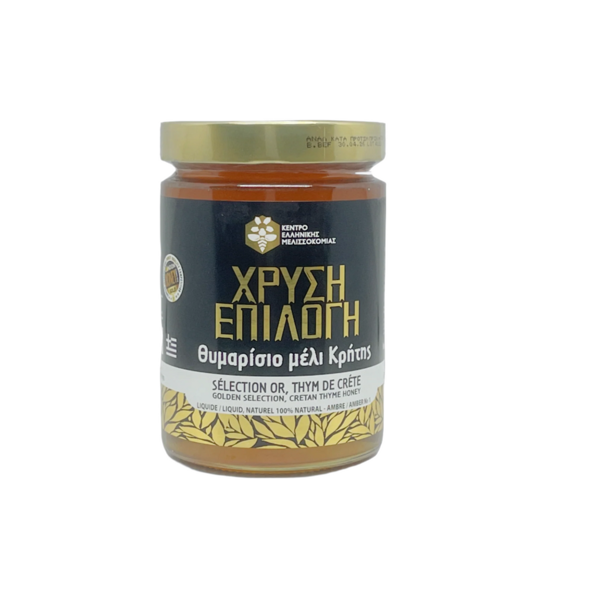 Crete Greek Thyme Honey - Amber